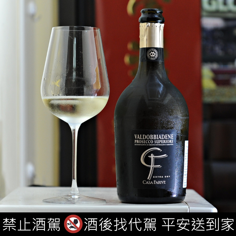 Casa Farive Valdobbiadene Prosecco Superiore Extra Dry